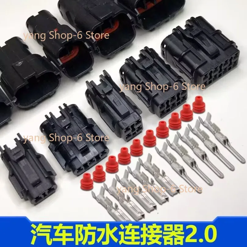 DJ7022Y-2 sedan fog light connector 1p2p3p4p6p8p12p14p16p sealed waterproof wire harness male and female plug tail light socket