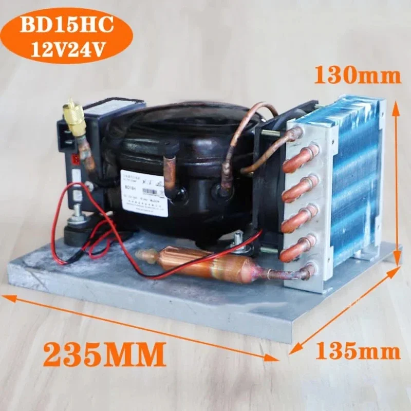 

BD15HC DC compressor condensing unit micro refrigerator air-cooled refrigeration unit 12V24V