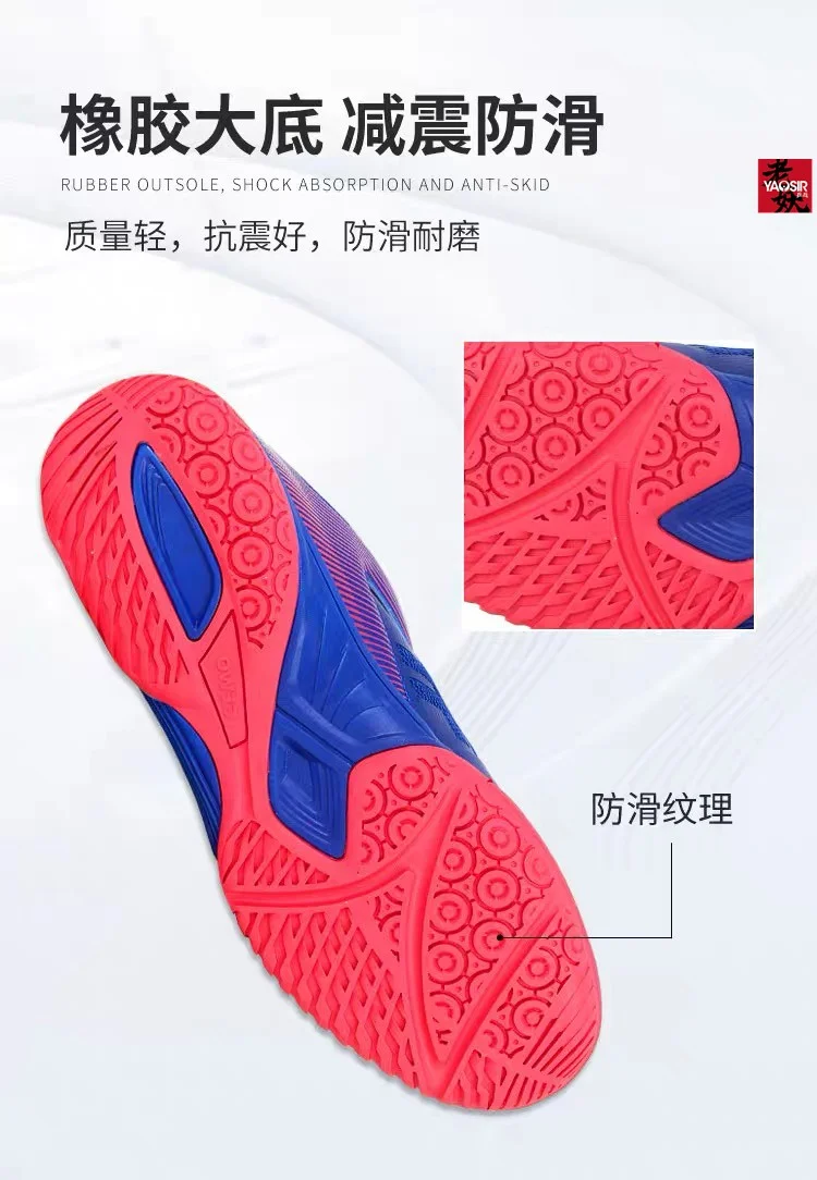 محايد جديد 2025 رائجة البيع المهنية تنفس أحذية تنس الطاولة أحذية تنس الطاولة التدريب المنافسة أحذية كرة الريشة