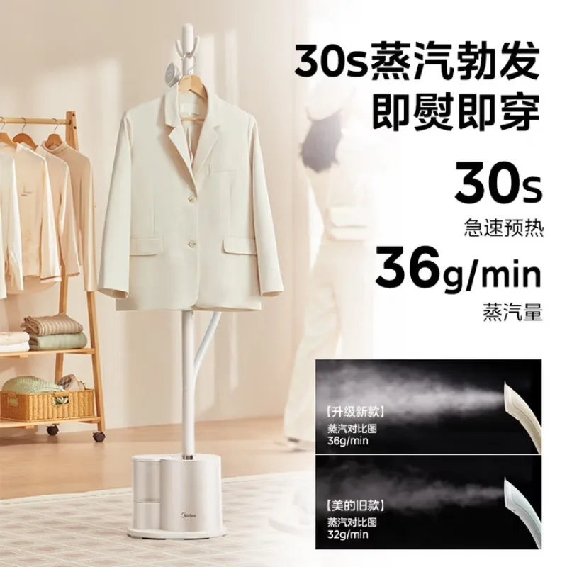 

Большой паровой подвесной утюг Midea, вертикальный/ручной электрический утюг, магазин одежды, коммерческий, мощный YGJ18D1