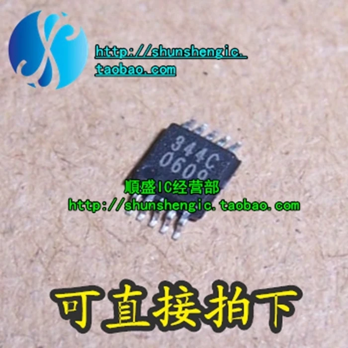 5pieces  344C CS4344-CZZR MSOP10Pin   IC