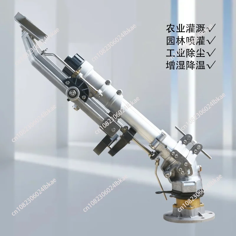 360 Degree Auto Rotating Agricultural Sprinkler Gun DLS50T, Elevation Angle Adjustable Rocker Arm Irrigation Spray Gun