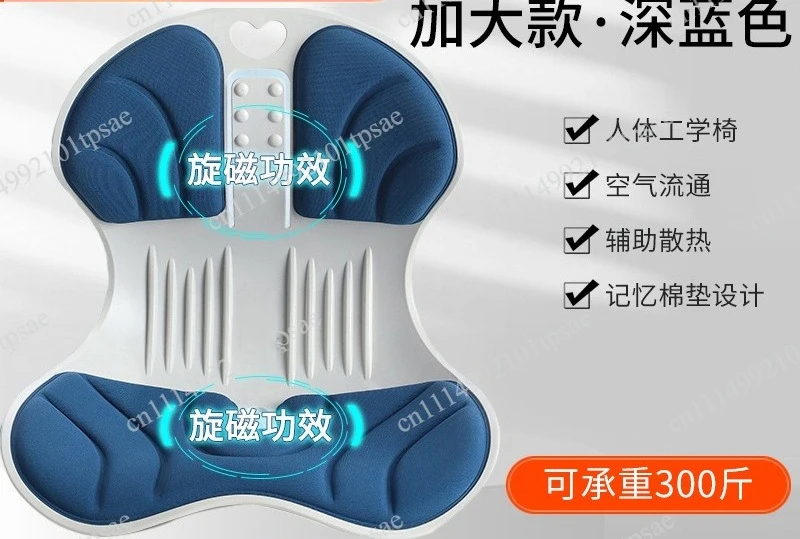 Orthopedic cushion with lumbar support - flower design memory foam for office chairs and chairs