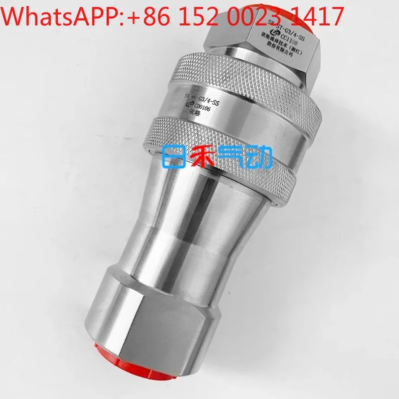 Eg Fluid Sv Stainle… - image