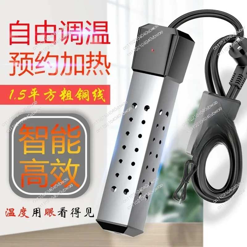 

Electric Water Heater Boiler Portable Immersion Thermostatic Heating Element for Bathroom & Swimming Pool 110V/220V