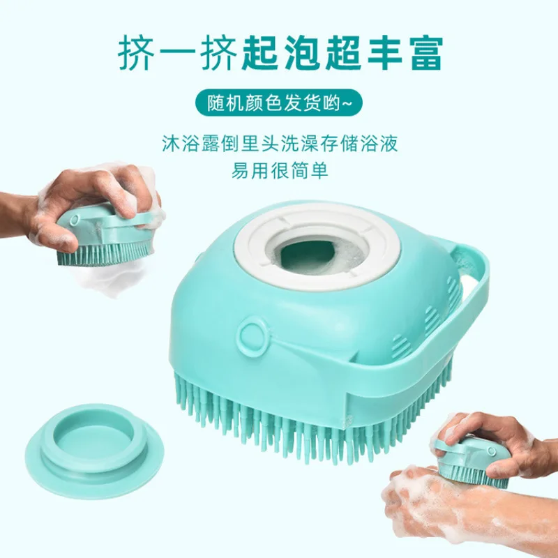 

Cat and Dog Massage Brush Cleaning Brush Brushes Pet Dog Bath Bathing Brushes Pets Cleaning Supplies Cat Brush Pet Accessories