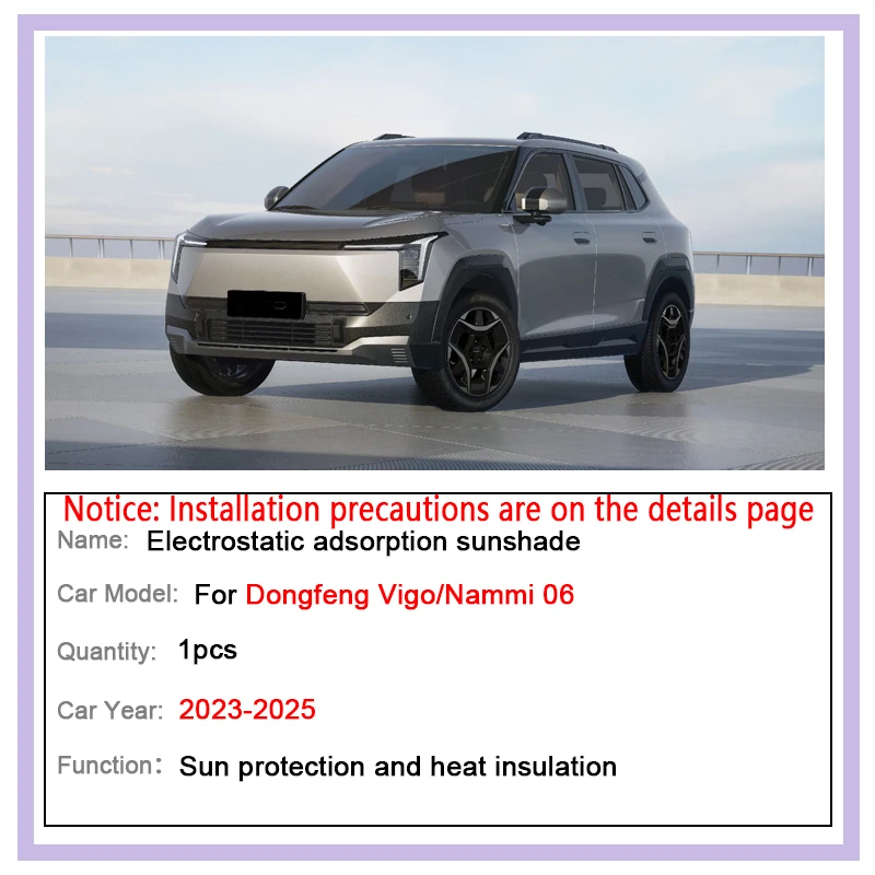 1PCS Car Roof Sunshade for Dongfeng Vigo Nammi 06 2025 2026 Electrostatic Adsorption Sunroof Sunshade Skylight Car Accessories