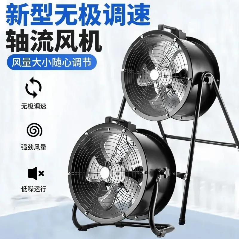 for Infinitely Variable Speed Axial Flow Fan Strong Low Noise Exhaust Fan Workshop Warehouse Commercial Large Air Volume