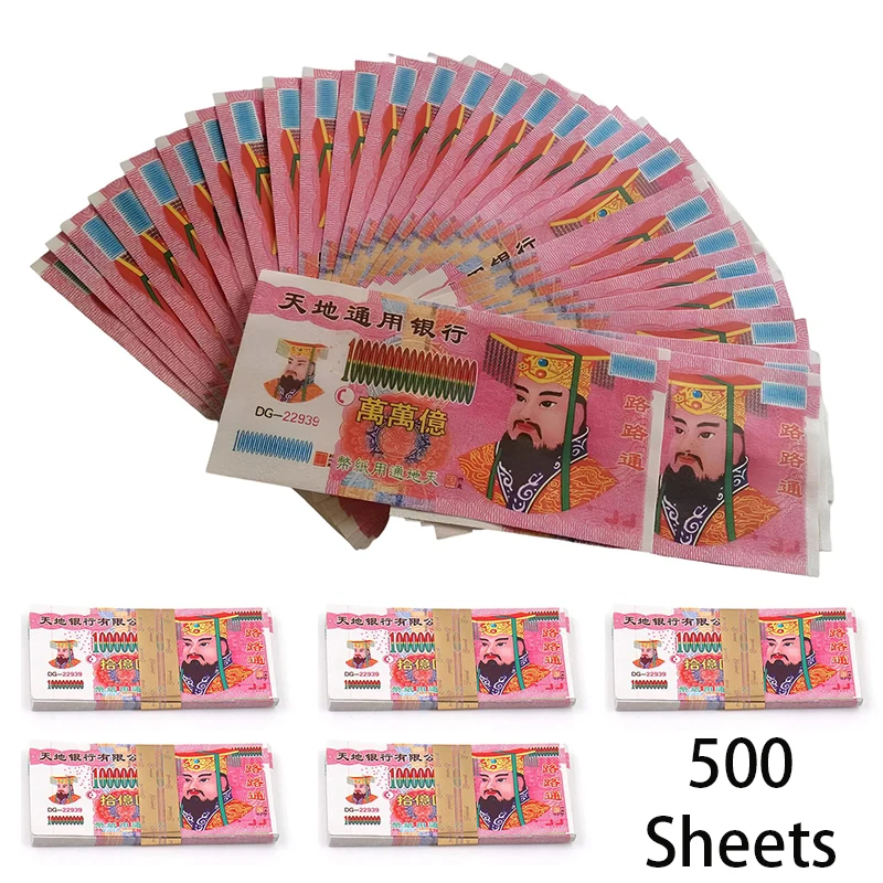 500 Sheets Heaven Notes Hell Notes Joss Paper Money for Sacrifice Ancestor Money to Burn