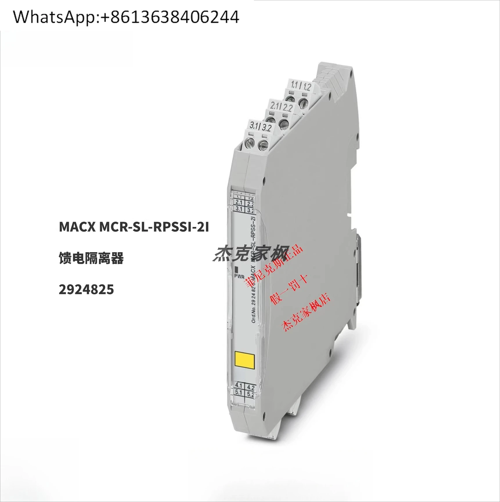 

2924825 MACX MCR-SL-RPSSI-2I Feed Isolator - New