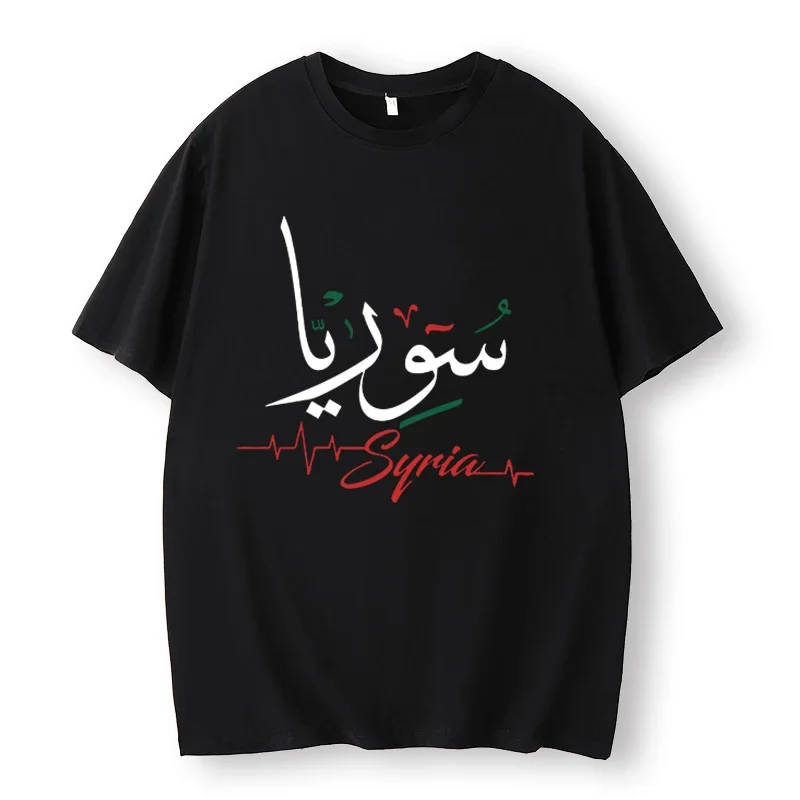 Soft and Comfortable Syria Oversized Shirt, Unisex, Syria Gift, Middle East Traveler,Free Syria Supporter Shirt, Syria Freedom