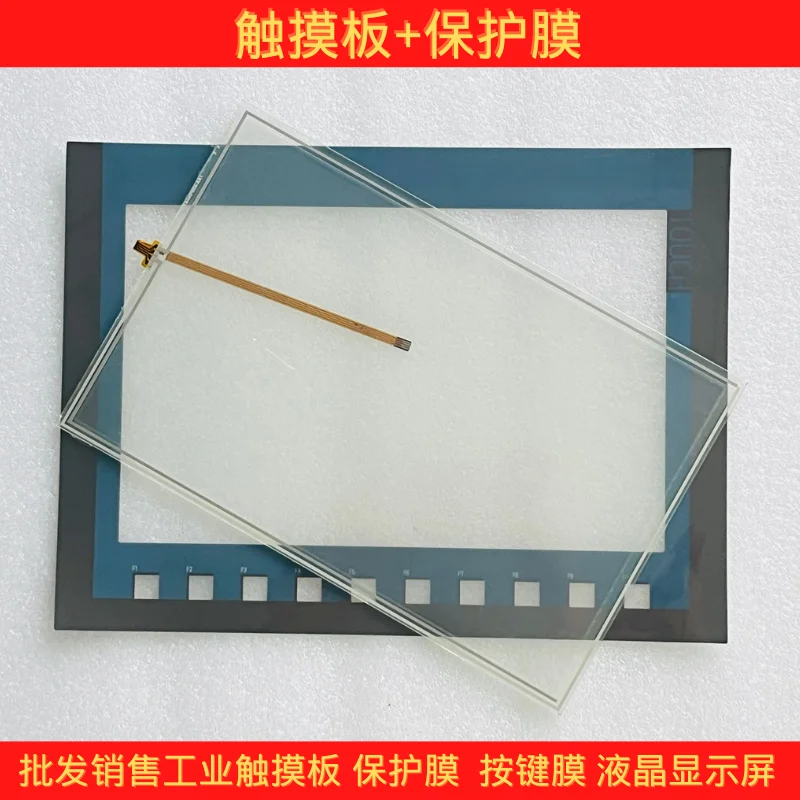 for KTP1200 6AV2223-2MB03/2MA03-0AX0 Touchpad/Button Film/Protective Film/LCD Screen