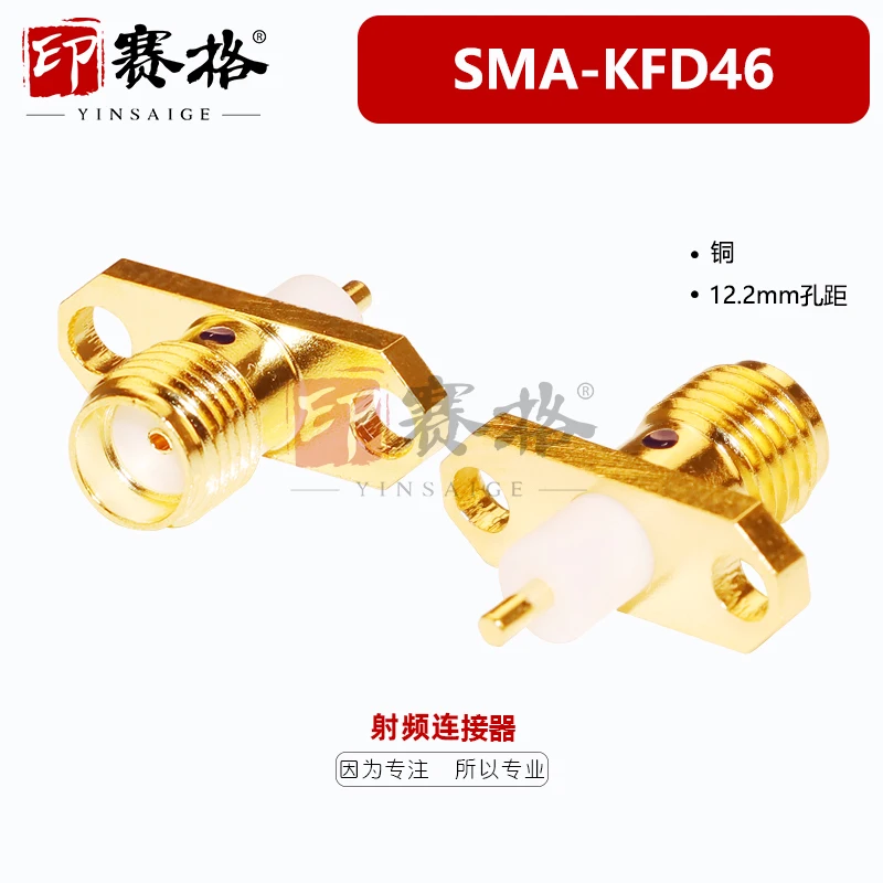 

SMA-KF46 2-hole SMA head rhombus flange female seat outer screw inner hole, standard female seat SMA-KFD12.2