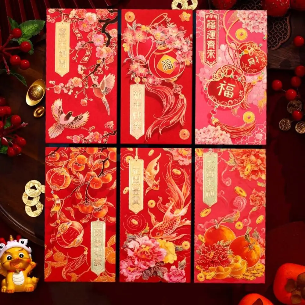 6pcs Creative Hot Stamping Chinese New Year Red Envelope Mixed Pattern Solid Red Packet Rectangular Thickened HongBao Kids