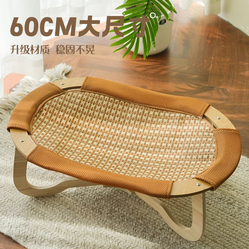 

bed nest Summer rattan mat Hammock hammock Pet hammock Ground camp bed Four seasons cat sofa