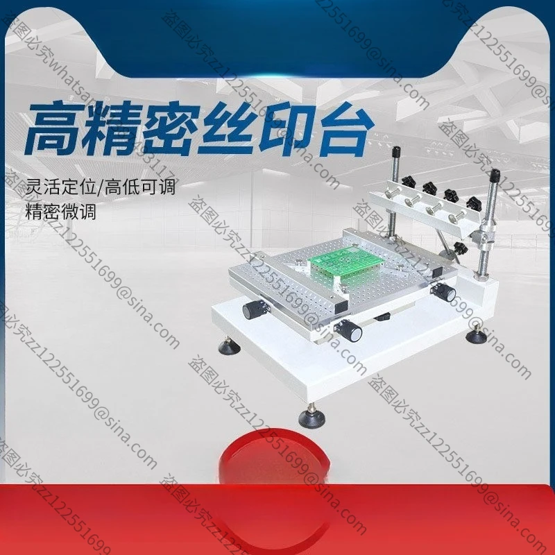 It Is Suitable for High-precision Screen Printing Tables, Small Manual Printing Tables, Solder Paste Printing Machines,