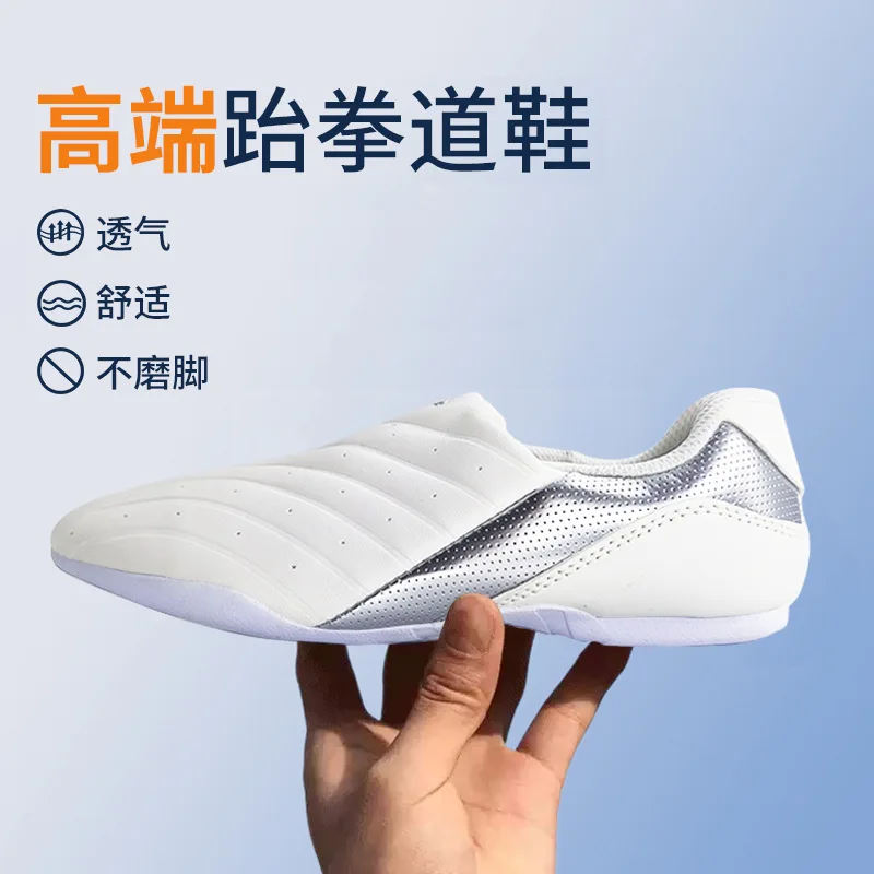 Taekwondo Rubber Soft Sole Shoes Breathable Wide Foot Sneakers For Karate Sanda Coach Men Women Training