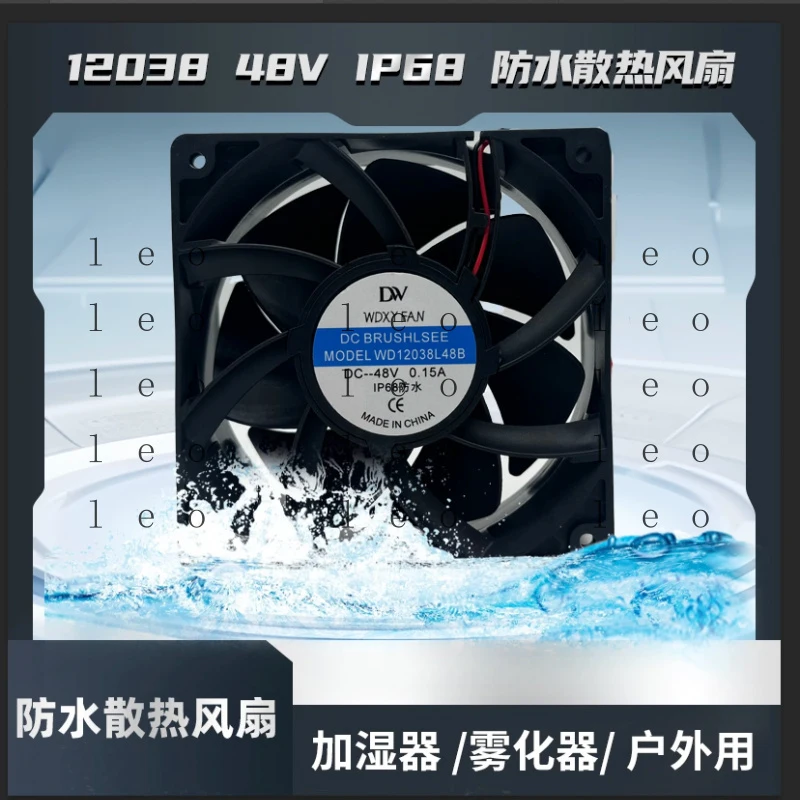 Industrial Ultrasonic Humidifier Waterproof Fan Cooling Fan 4/6/8/9/12cm 12/24/48/220V