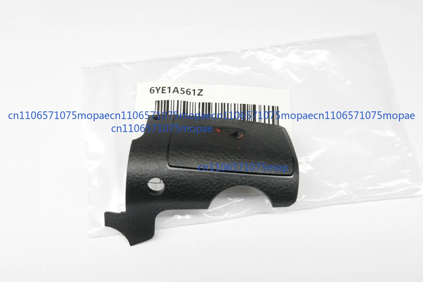 For Panasonic Lumix… - image