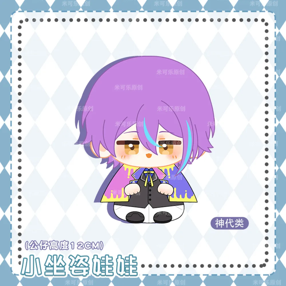 

Anime Project Sekai Kamishiro Rui Akiyama Mizuki Cosplay 12CM Kawaii Stuffed Plushie Figure Pendant Backpack Ornaments Gift