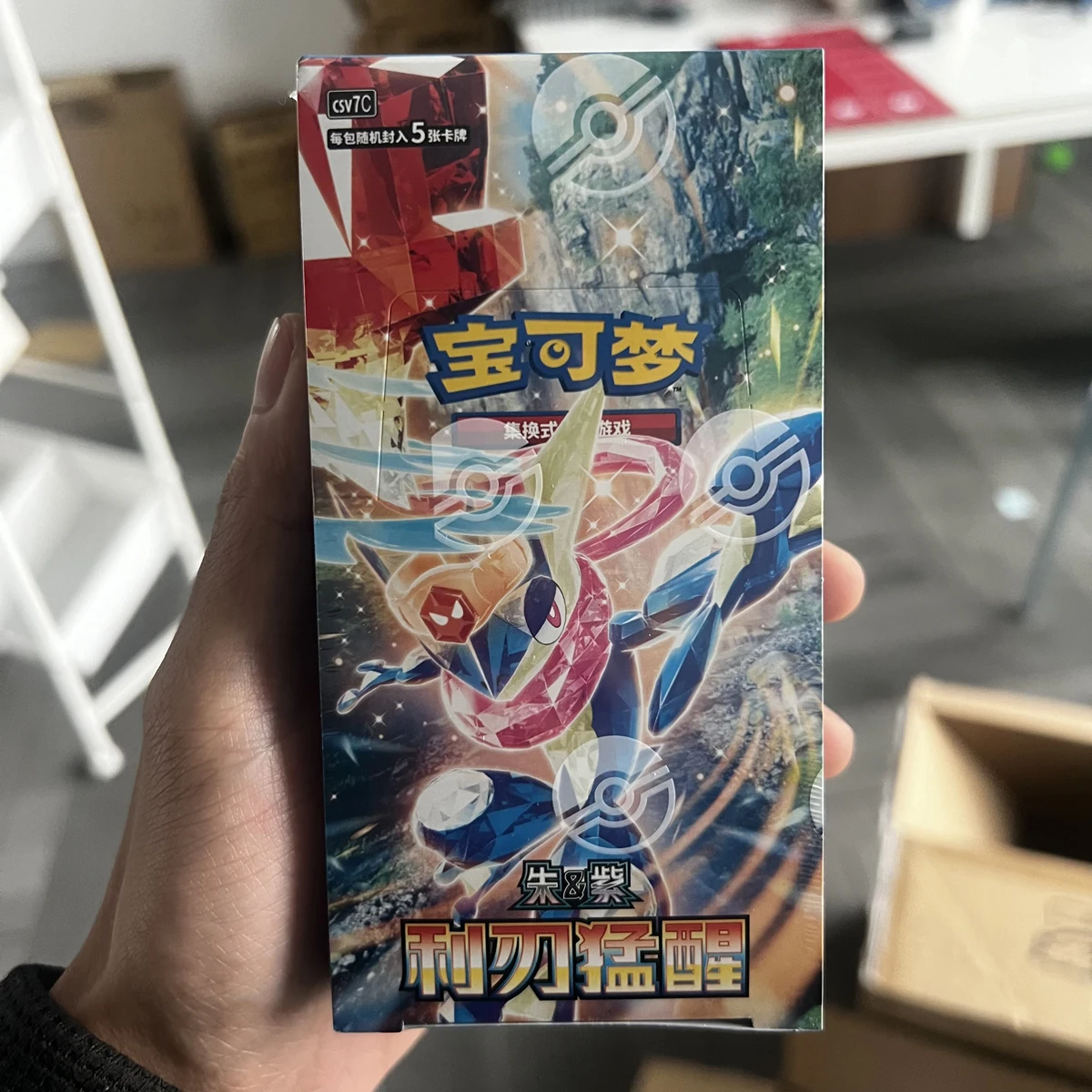 

Коллекционная карточная игра Pokemon PTCG Blade Awakening 15.0 Scarlet and Violet (упрощенная китайская версия) — аниме-игры, сопутствующие товары, игрушки, подарки