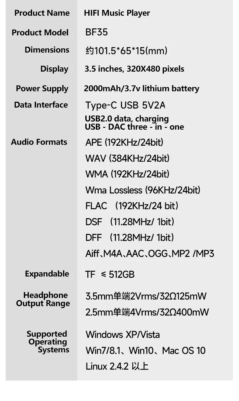 مشغل MP3 128G Famue BF35 True HiFi، DSD بلوتوث ثنائي الاتجاه، دقة عالية، جودة صوت بدون فقدان، DAC، ES9018K2M، 384Khz