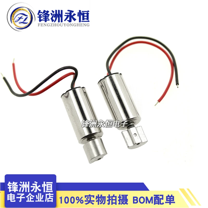 1pcs DC Micro Vibration Motor Cell Phone Coreless Vibrator 6x12mm DC1.5-3V Motors & Parts