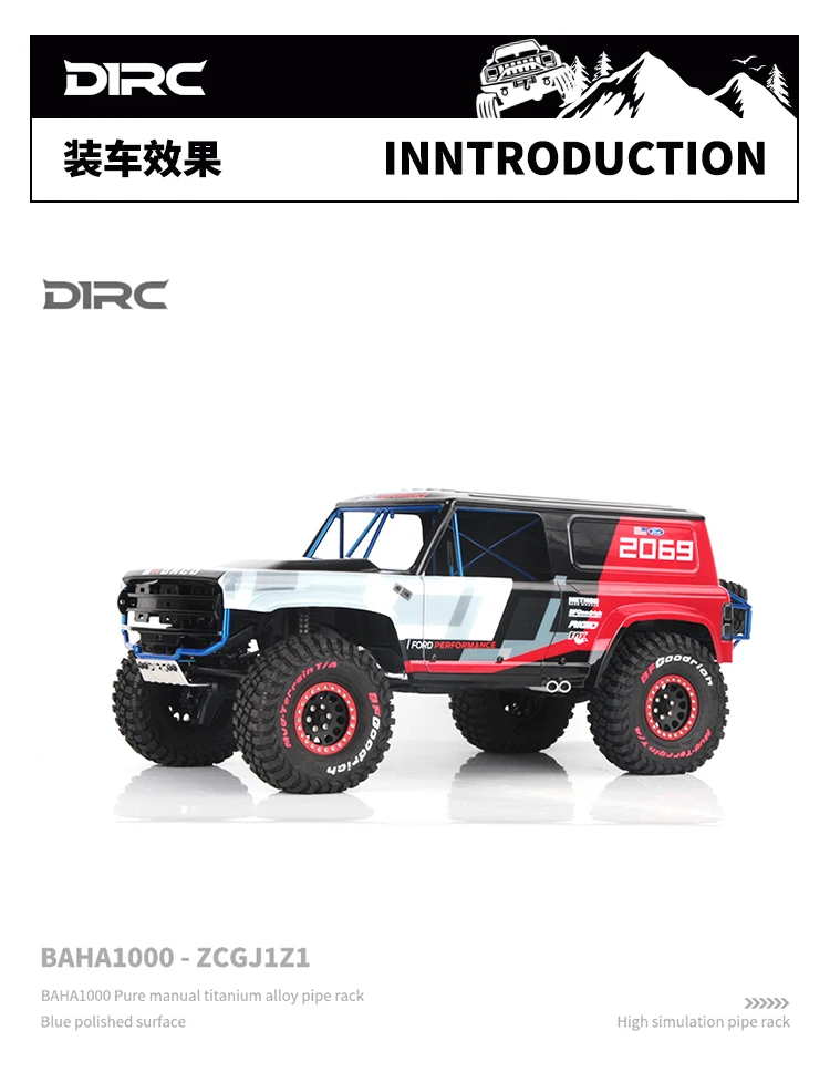 D1RC-pegatina transparente de simulación Baja baja1000 racing bronco R para coche 1/10 RC Crawler TRX4 Ford Fierce Horse, accesorios