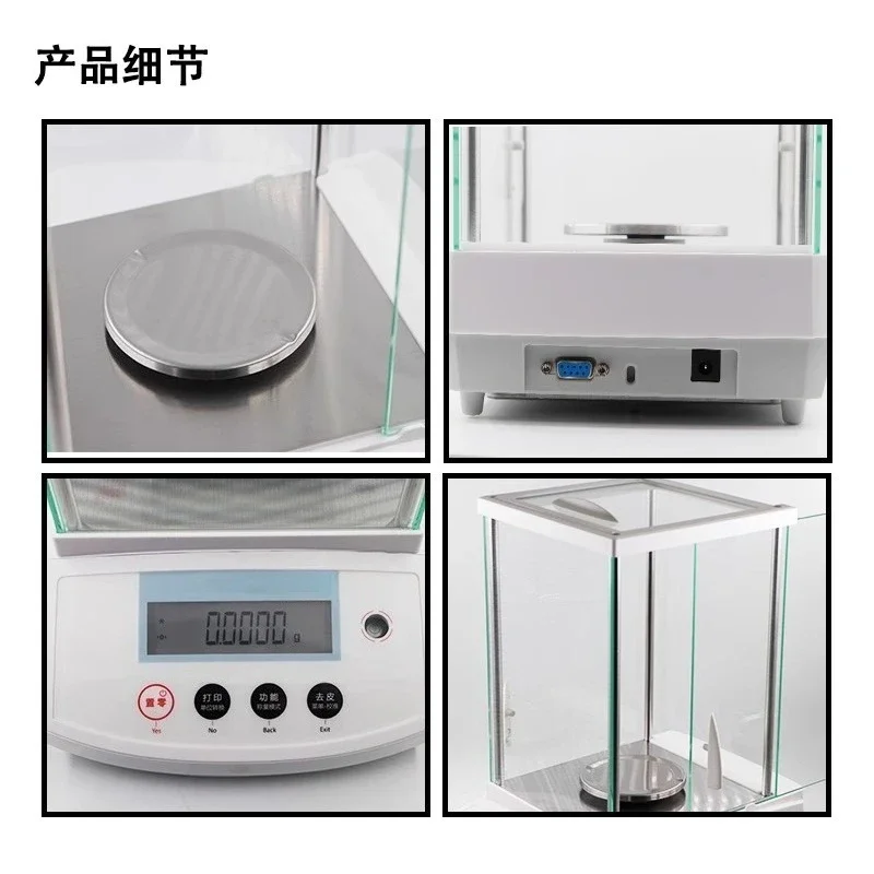 Electronic balance PR223ZH E PR423ZH E high-precision electronic analytical balance