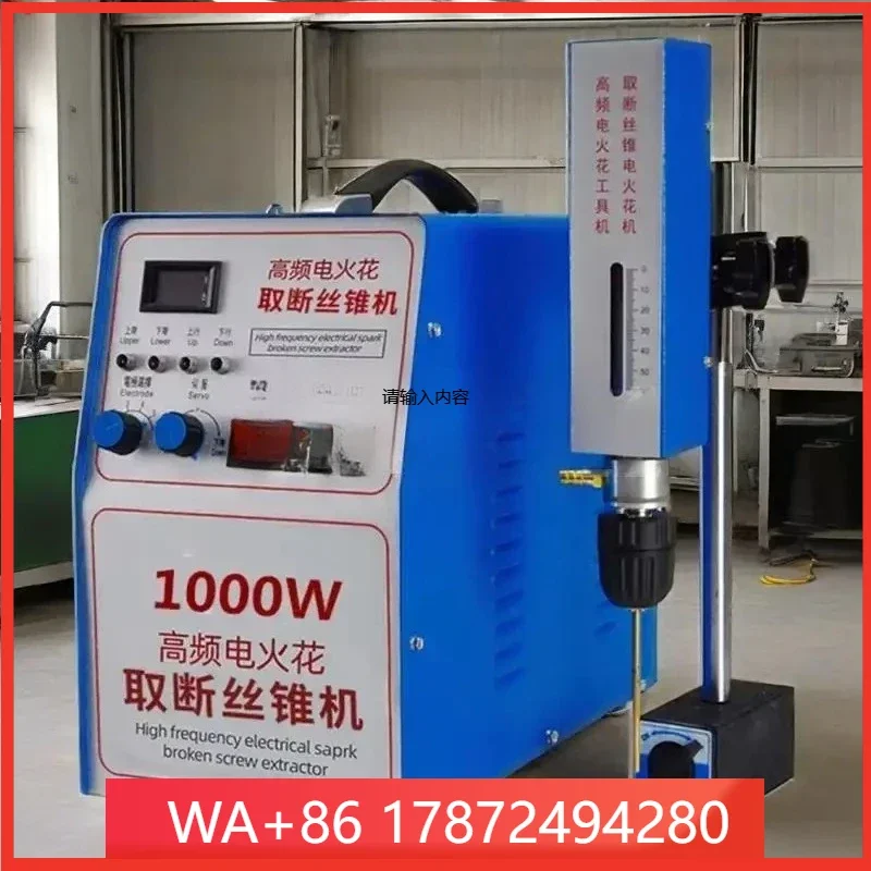 Best SelElectrical Pulse EDM Machine For Broken Screw Removal Portable Tap Extractor High Frequency Wire Cutting Tool Industrial