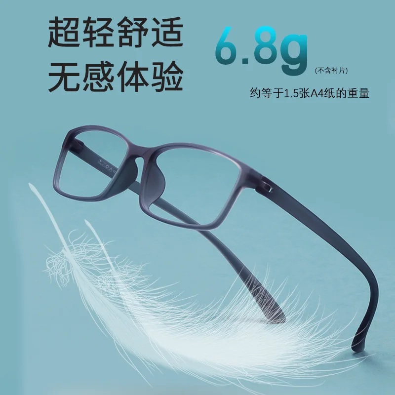 الرجال خفيفة الأعمال النظارات البصرية الإطار النظارات الرياضية قصر النظر القراءة وصفة طبية نظارات خفيفة للغاية موضة 1029 #2