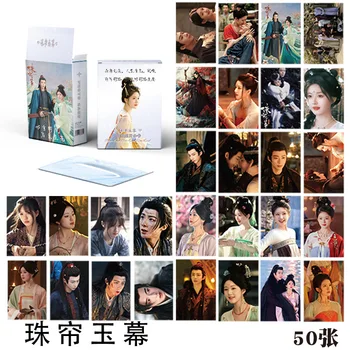 50 قطعة/المجموعة/مجموعة قصة فتاة اللؤلؤ Su Muzhe Yan Zijing Lomo بطاقة تشاو لوسي، شخصيات ليو يونينغ HD بطاقة الصور التأثيرية هدية