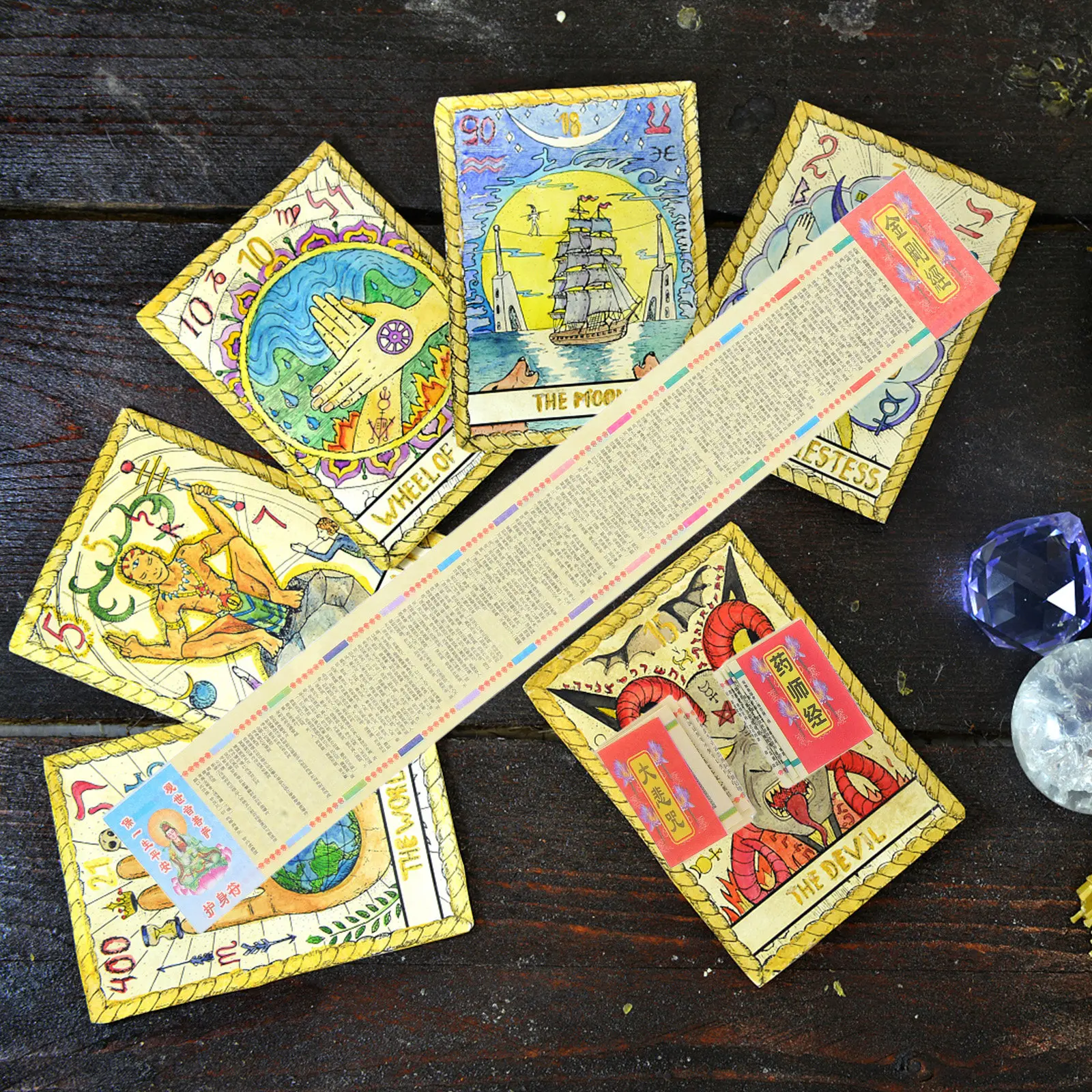 Miniature Buddhist Scriptures for Devotional Users, Providing Spiritual Comfort, 7-Piece Paper Set in Assorted Colors