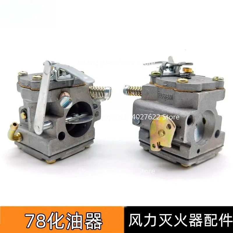 Suitable For YD78 S…