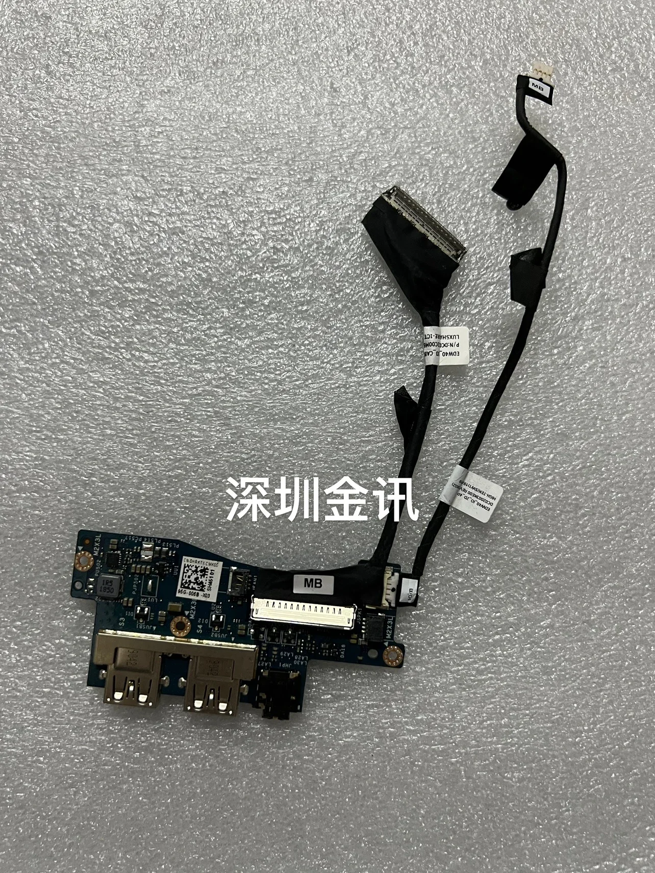 

Подходит для Dell, Lingyue 7000 7490, маленькая USB-плата, аудиоплата, кабель платы ввода-вывода LS-H451P.