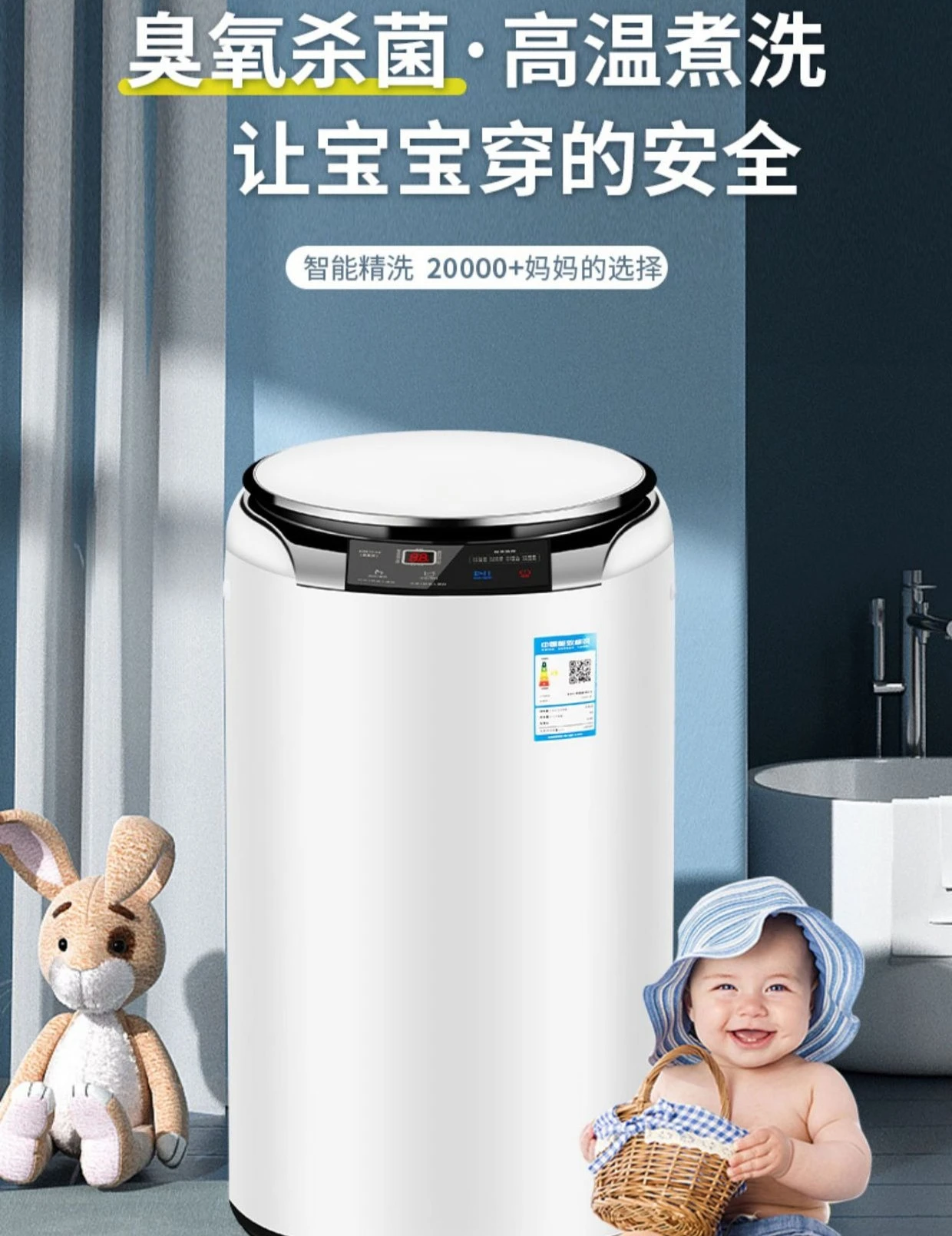 غسالة أطفال أوتوماتيكية بالكامل أشياء جيدة للمشاركة موصى بها بشدة #3