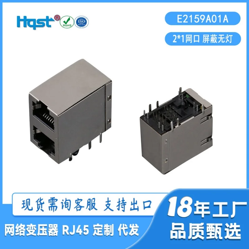 2*1 Double-Layer Rj45 Mesh Port 59a Board-to-Wire Connector Long Shielded Lamp-Free Modular Plug Socket Usb