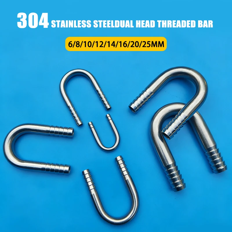 

1 шт. 6 8 10 12 14 16 20 25 мм U-образный фитинг-изгиб из нержавеющей стали 304 для шлангов, соединитель для воды, газа, масла