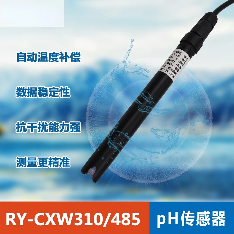 

Water Quality PH Sensor Aquaculture Sewage Acid-base Detection 485 High-precision Industrial Transmitter