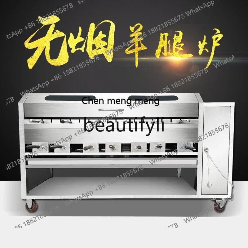 a56 Commercial Charcoal Smokeless BBQ Grill for Roasting Lamb Legs with Fully Automatic Turning for Lamb Ribs
