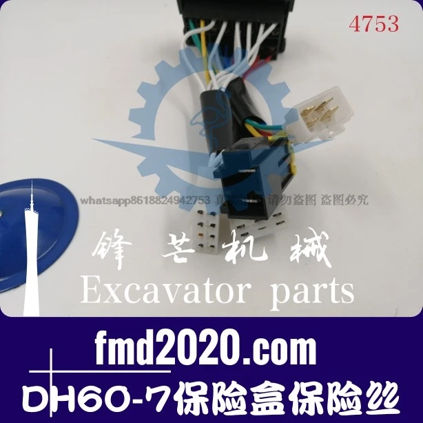 Supply hook machine accessories Excavator DH60-7 fuse box fuses for Yanmar 4TNV94L engine accessories