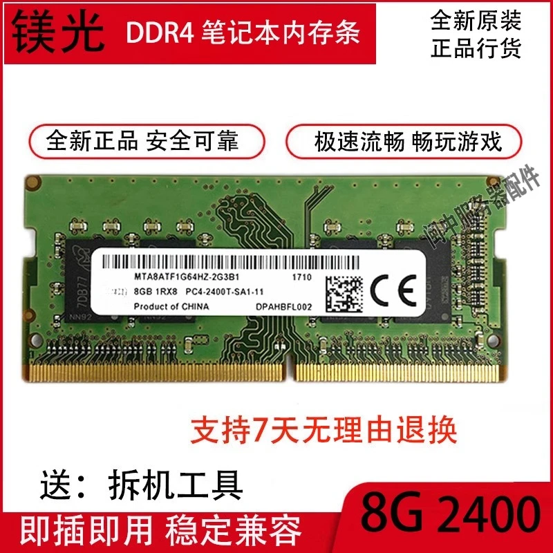 Für ASUS Stone 5. Generation FL8000 Flying Fortress FX63VD 8G DDR4 2400 Notebook-Speicher