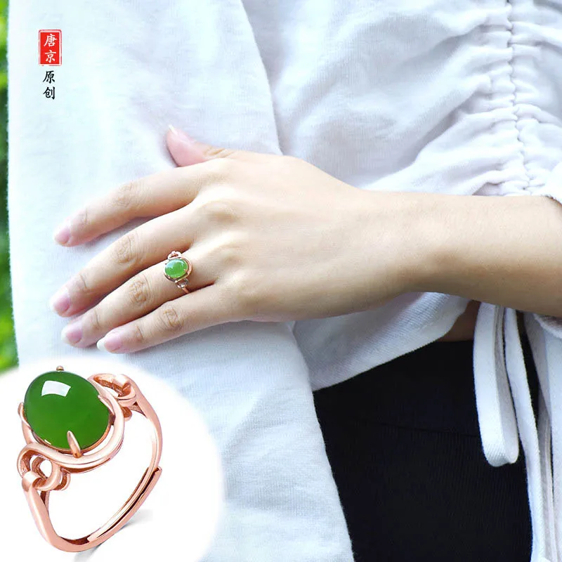 

Natural Hotan Jade jasper emerald female ring opening ring rose gold inlaid belt certificate gift box