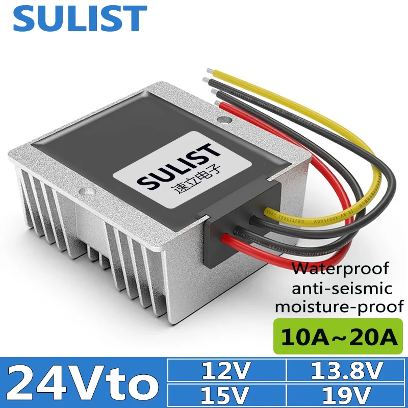 

24V to 12V138V15V19V automotive step-down module 10A to 20A24V to 15V transformer 24V to 19V voltage converter power supply