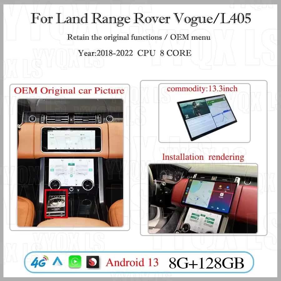 13.3 Inch 8 Core Qualcomm Android Car Multimedia Automotive For Range Rover Sport 2018~2022 GPS Navigation Car Radio Head Unit