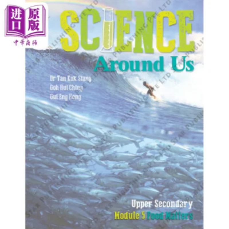 SCIENCE AROUND US UPPER SECONDARY MODULE 5 Star Editor Star Publishing 9789814448161 Book