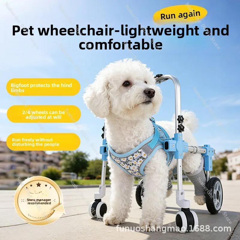 Pet Wheelchair Upgrade | Dog Cat Hindlimb Retractable Light Assist Vehicle, Hindleg Bracket
