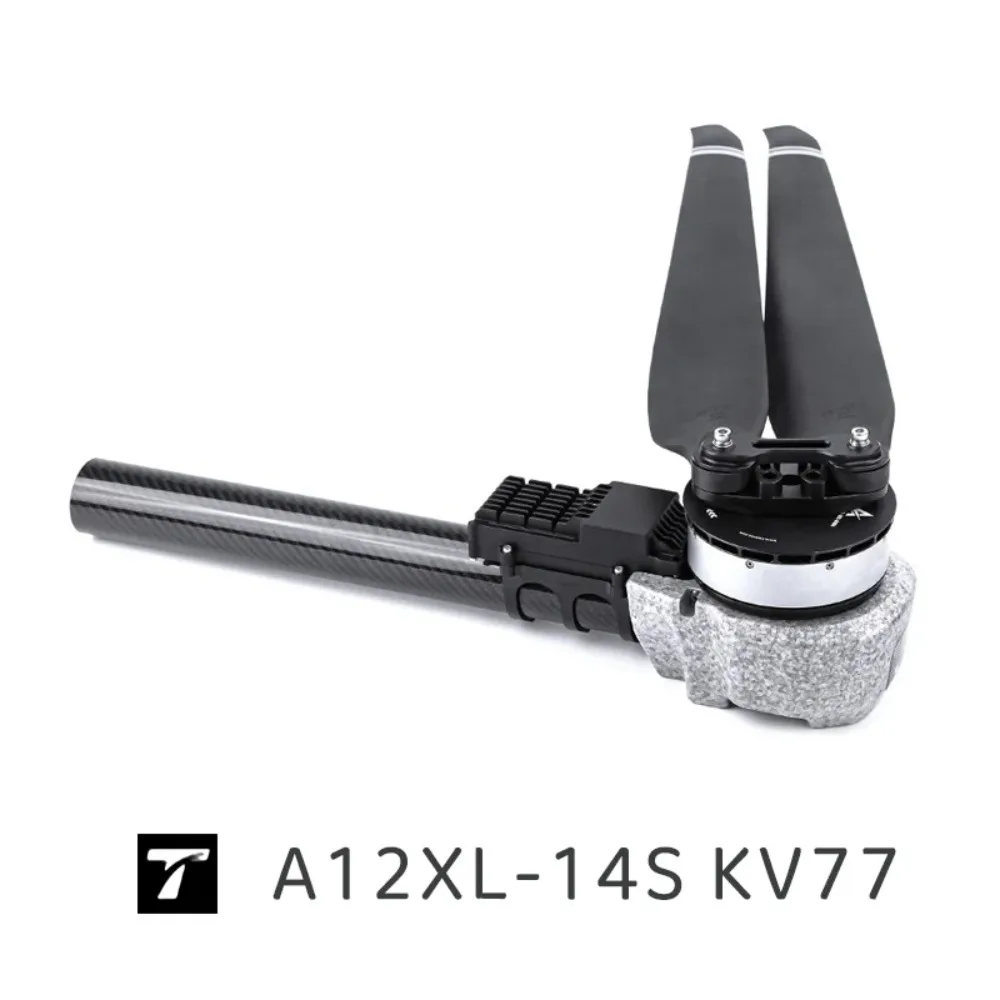 Drone Arm A12-XL-14S KV77 T—MOTOR Modular Dynamics System MOTOR + ESC + PROP Optimal Solution For 20kg Multi-rotor  ParUniFly