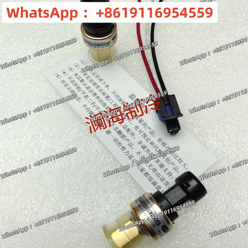 NSK-BE009I-U108 Pressure Sensor Carrier Air Conditioning Accessories 00PPG000012100