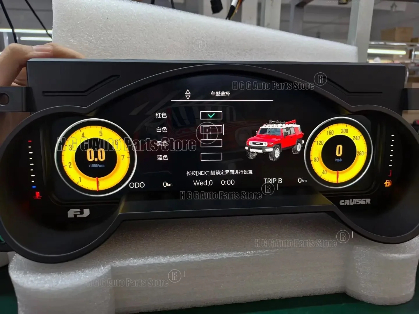 12.3 Inches Screen …